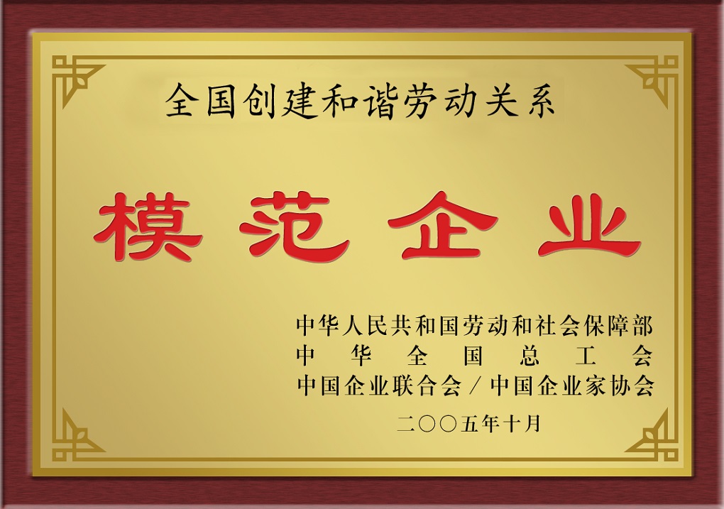 人生就是搏(中国区)官方网站