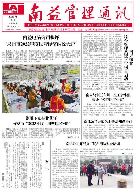 人生就是搏(中国区)官方网站